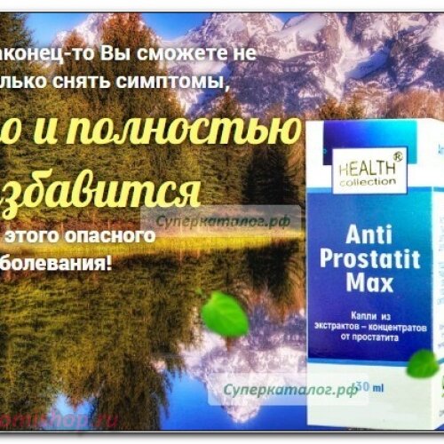 издательство гомеопатическая книга фото