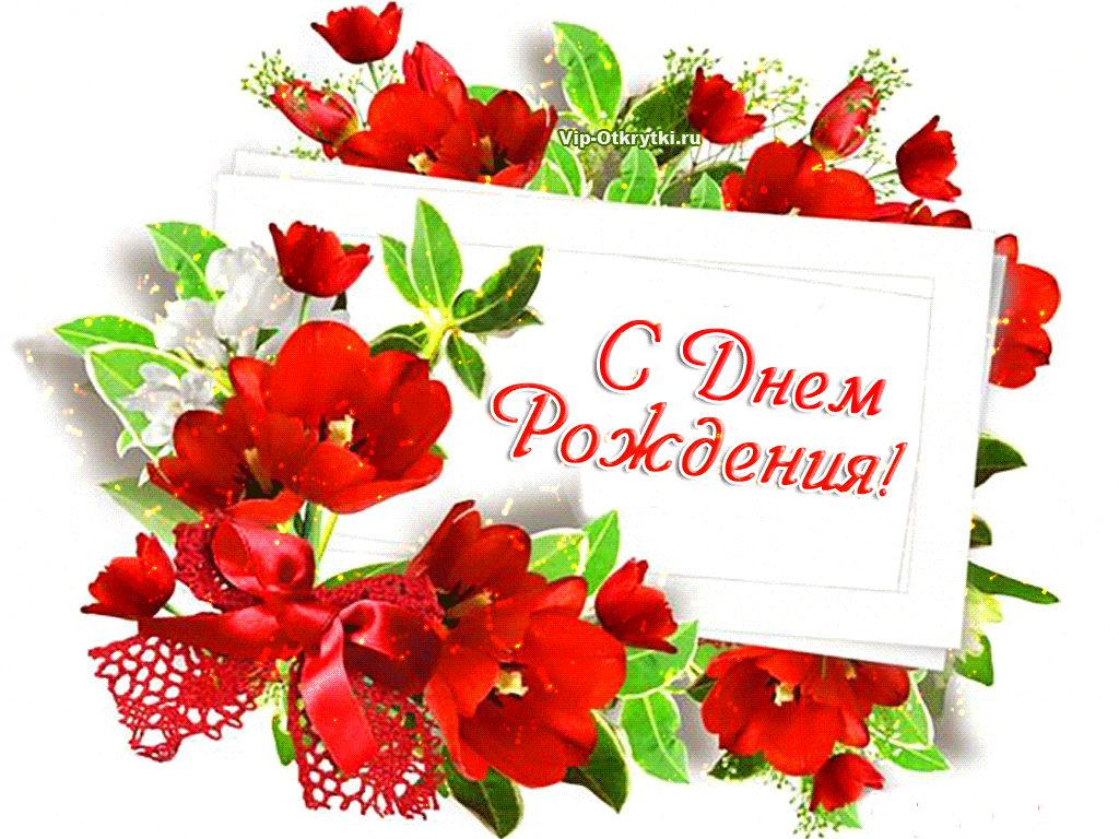 ��������� ��������, �������� ��� �������� ������