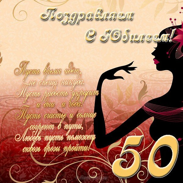 �������� � 50 ������ �������, �������� ������� ������