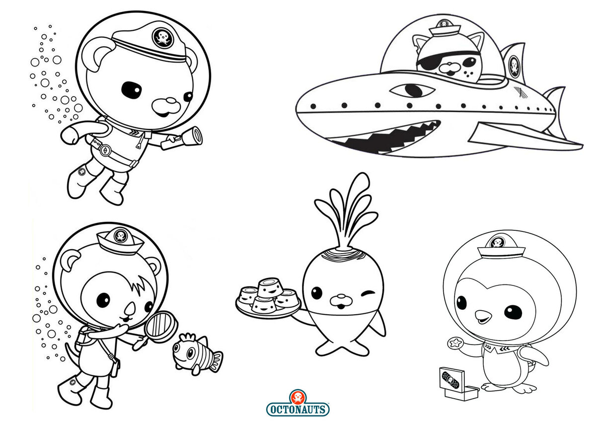 Октонафты Раскраска Распечатать