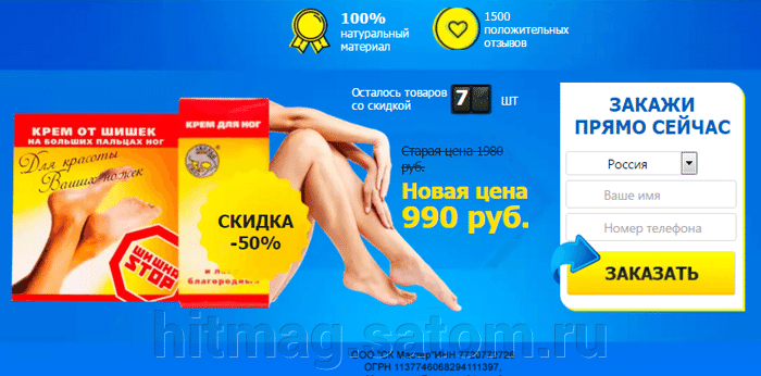 ноги фото