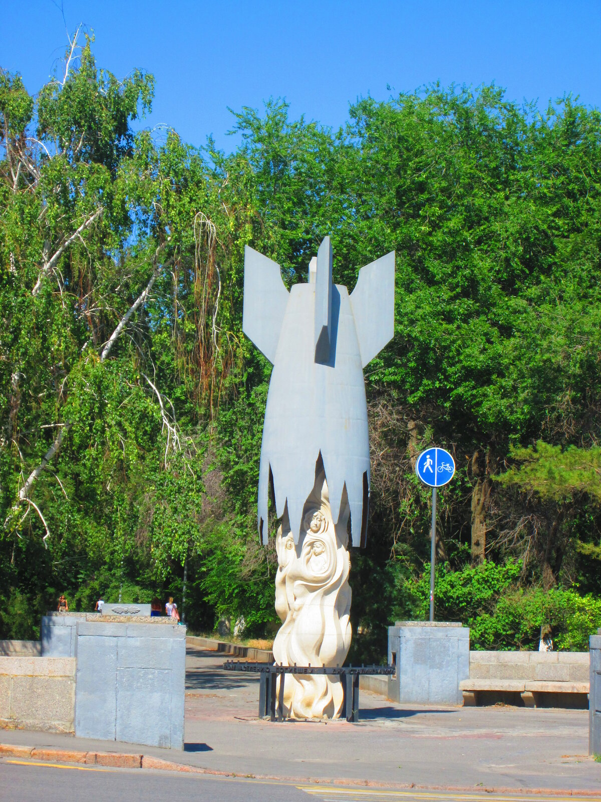 памятник мирным жителям сталинграда фото