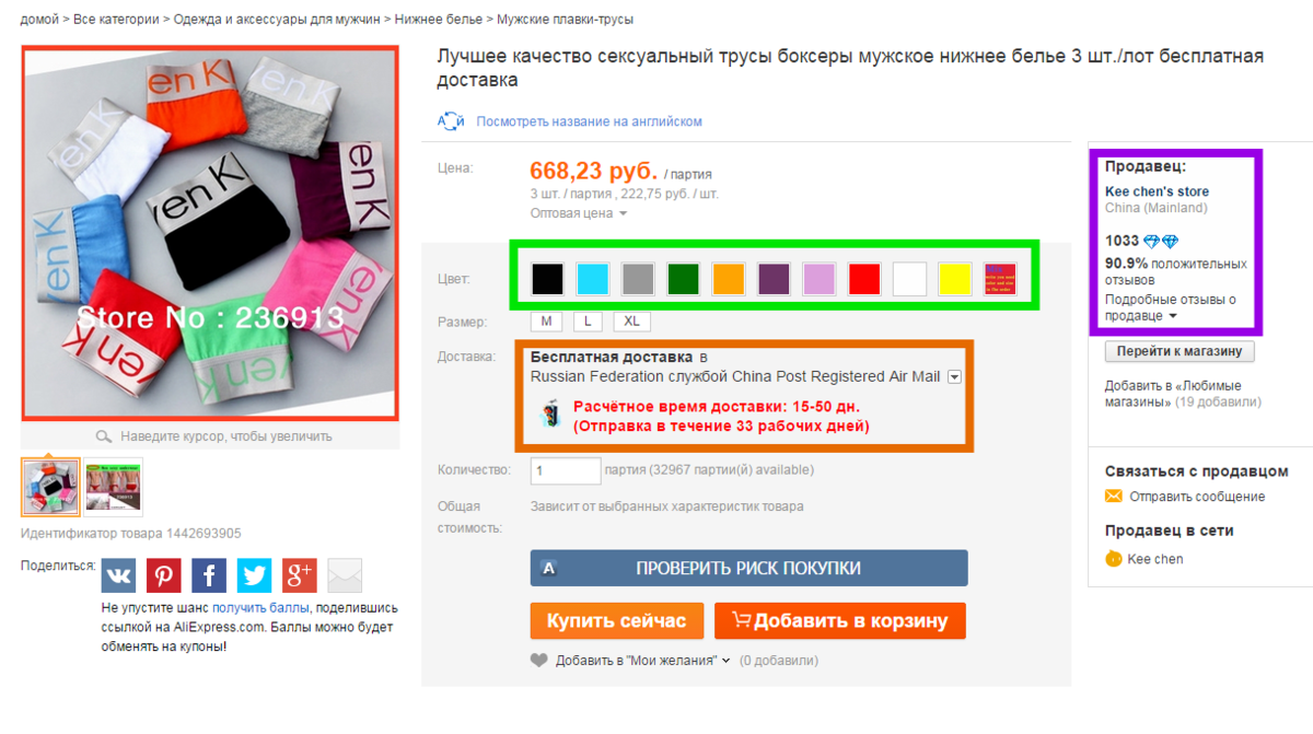 товары на алиэкспресс фото