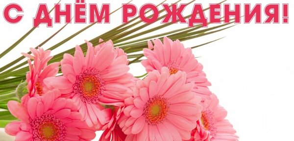11 Kartochek V Kollekcii Pozdravlenie Dlya Teshi Ot Zyatya