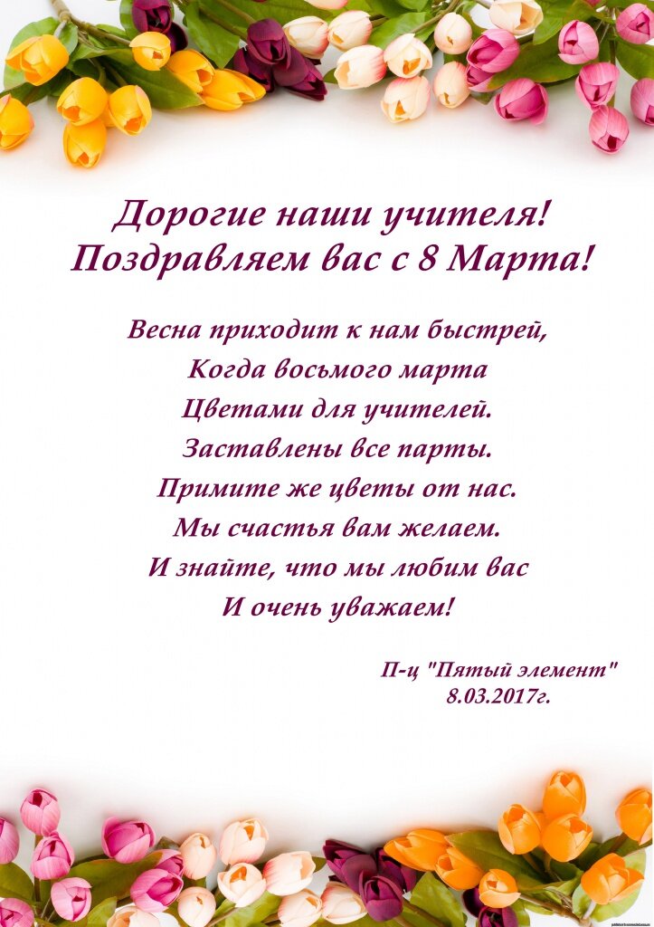 ��� �����, �������� �������� � 8 �����