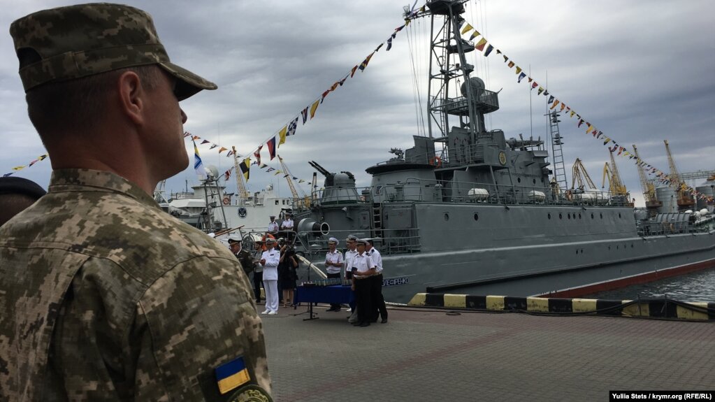 вмс военно-морские силы день фото