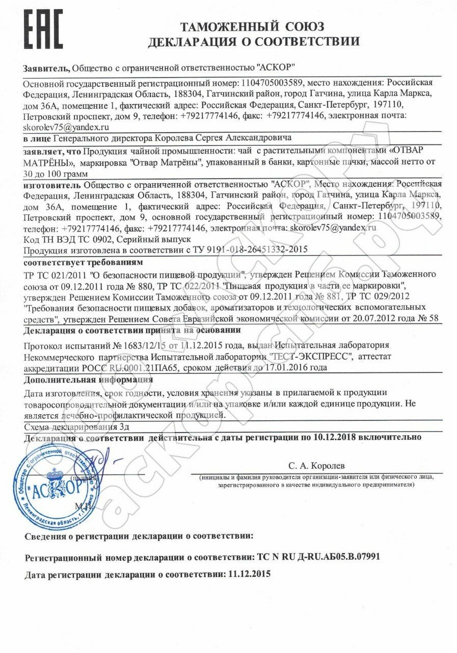 декларации фото