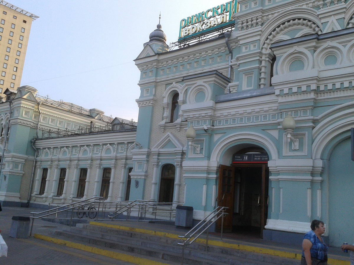 рижский вокзал в москве фото