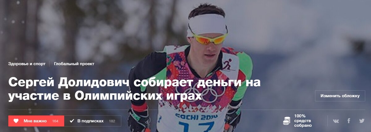 сергей долидович фото