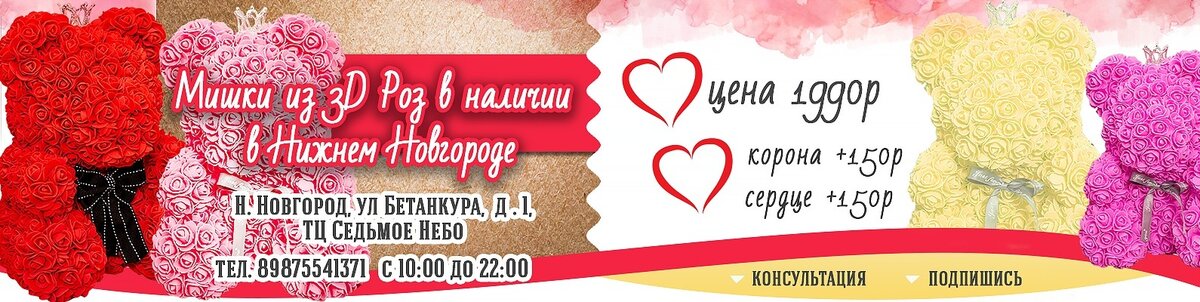 баннер на 14 февраля фото