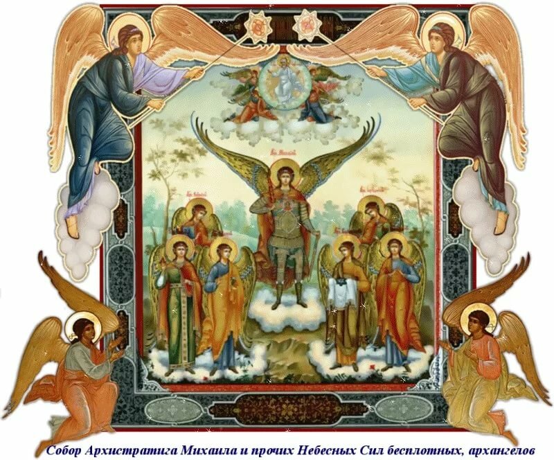 собор архистратига михаила икона фото