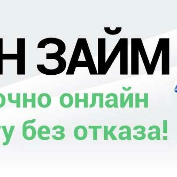 народный банк казахстана кредитный