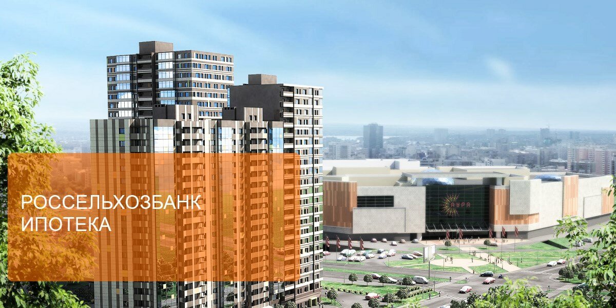 новостройки новосибирска фото