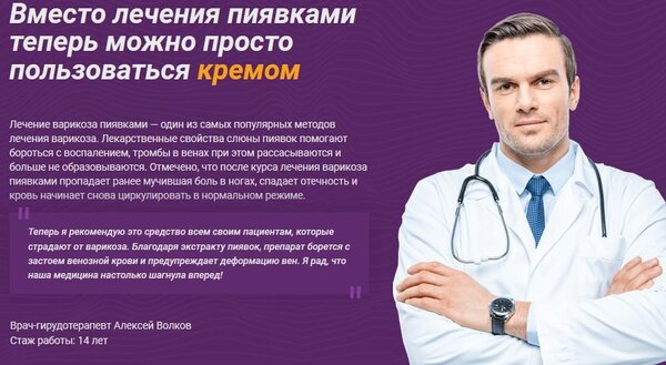 16 карточек в коллекции «Купить Варилон Ультра Крем-Гель От ...