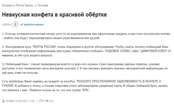 банк уралсиб в тамбове оформить кредит взять кредит 3000000 рублей под низкий процент