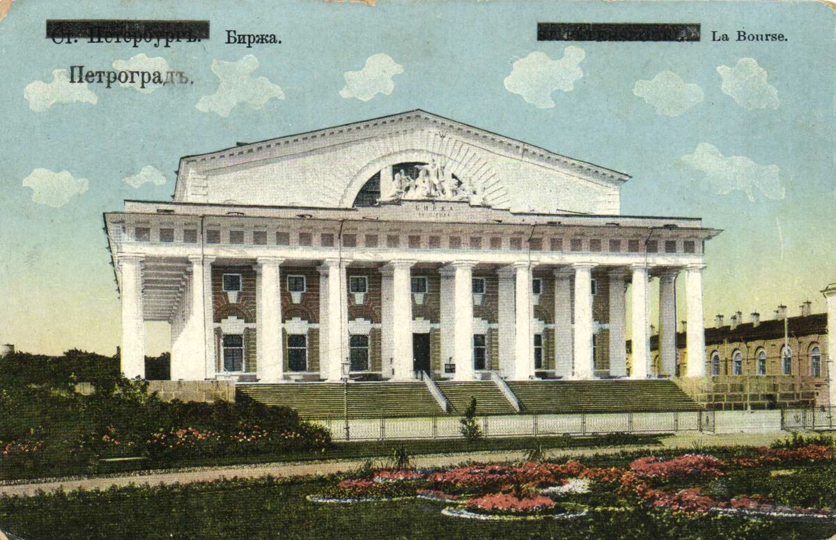 здание биржи 19 век фото