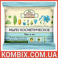 зеленая аптека мыло косметическое 