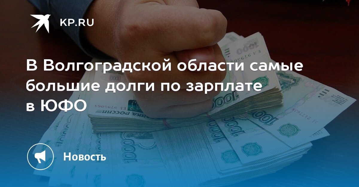 зарплата фото
