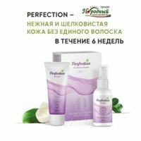 большой набор для депиляции 500г фото
