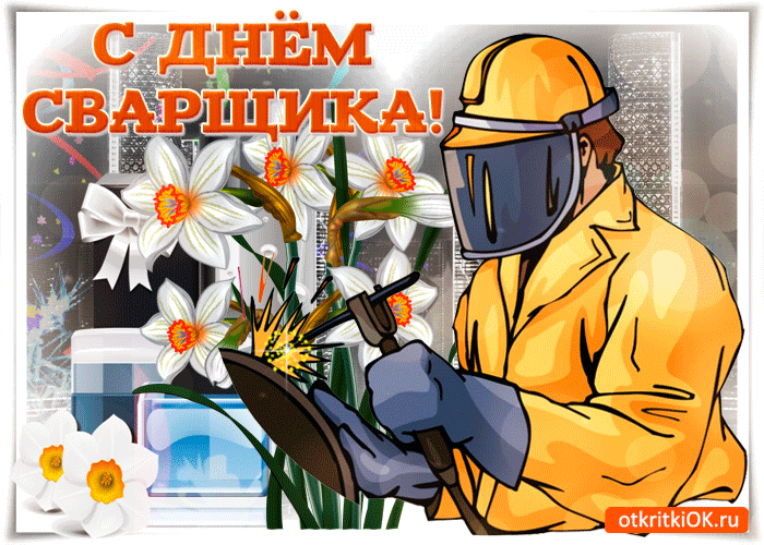 ������������ � ���� �������� � ���������