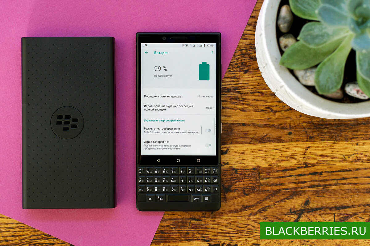 How to use blackberry uem