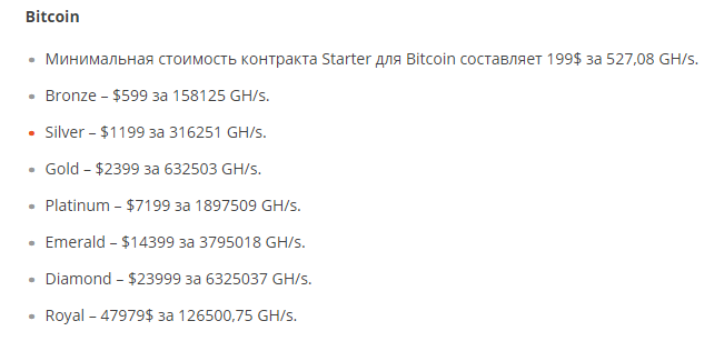 экран телефона фото