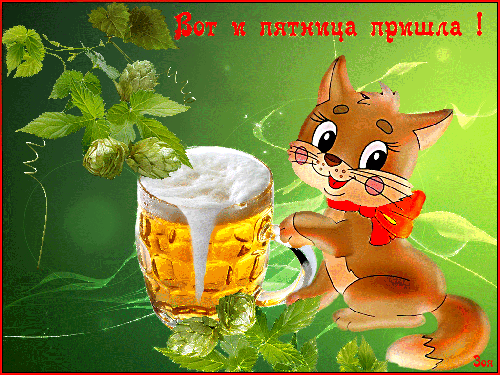 �������� � ��� � ������� ������, ��������