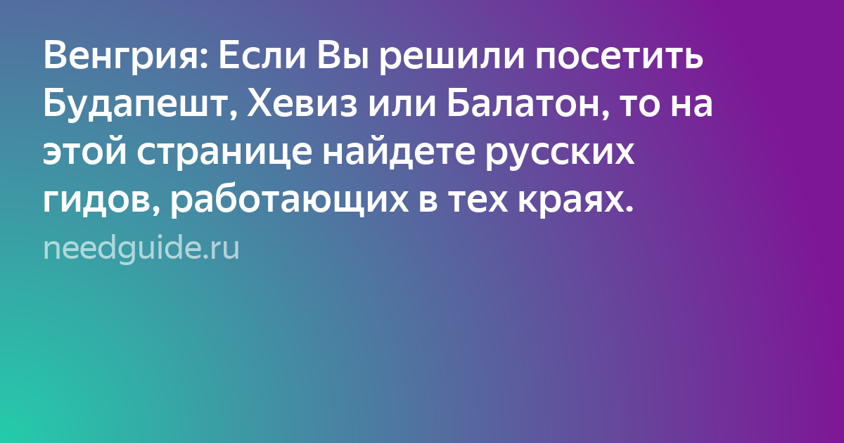 задача фото