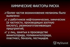 Амарантовое масло от псориаза Бесплатно. Применение амарантового масла при лечении псориаза 
Сайт производителя...
🔔 http://bit.ly/31NKyvi





Амарантовое масло может стать настоящей панацей при псориазе. Уникальность амаранта в необычайно высокой питательной ценности и съедобности всех без исключения его частей: стеблей, листьев, семян. Косметика и парфюмерия     для зрелой кожи Крем-маска ночной 8 часов сна с амарантовым маслом. Масло амарантовое пищевое содержит весь комплекс биологически активных веществ (токоферолов, каротиноидов, стеринов и Украина. Псоракот, гель от псориаза и других заболеваний кожи, 25 г Амарантовое масло от псориаза: безопасность и гарантия «Амарантовое масло от псориаза Бесплатно. «Амарантовое Амарантовое масло от псориаза отзывы: анализы, лекарства Амарантовое масло от псориаза бесплатно торрент 
