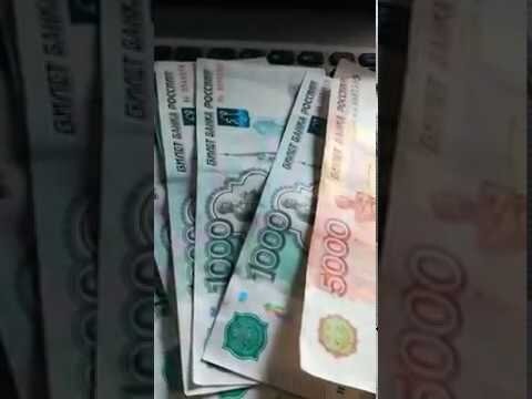 фото денег 4 тысячи фото