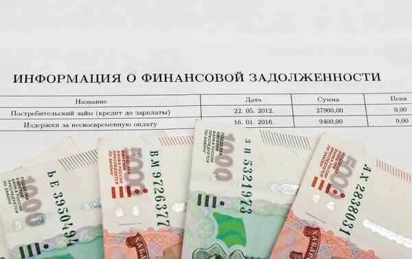 Кредит под залог недвижимости красноярск банки