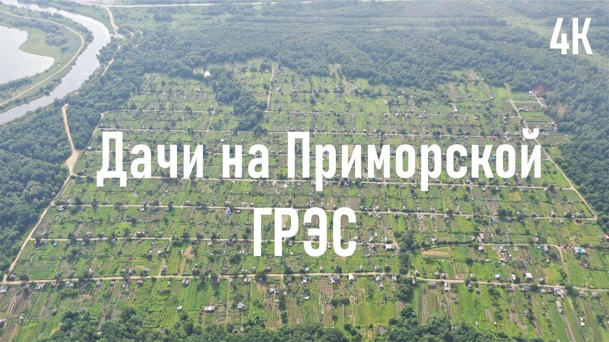 участка фото