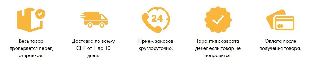 доставка и оплата фото