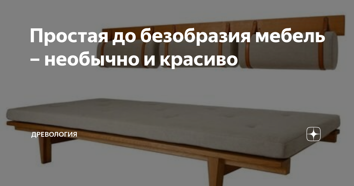 кушетка медицинская физиотерапевтическая деревянная фото