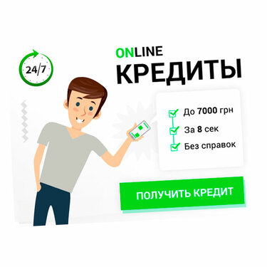 Кредит онлайн на карту без отказа без проверки мгновенно на длительный срок красноярск