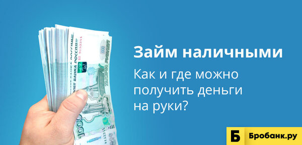 Что будет если не платить онлайн кредиты в украине