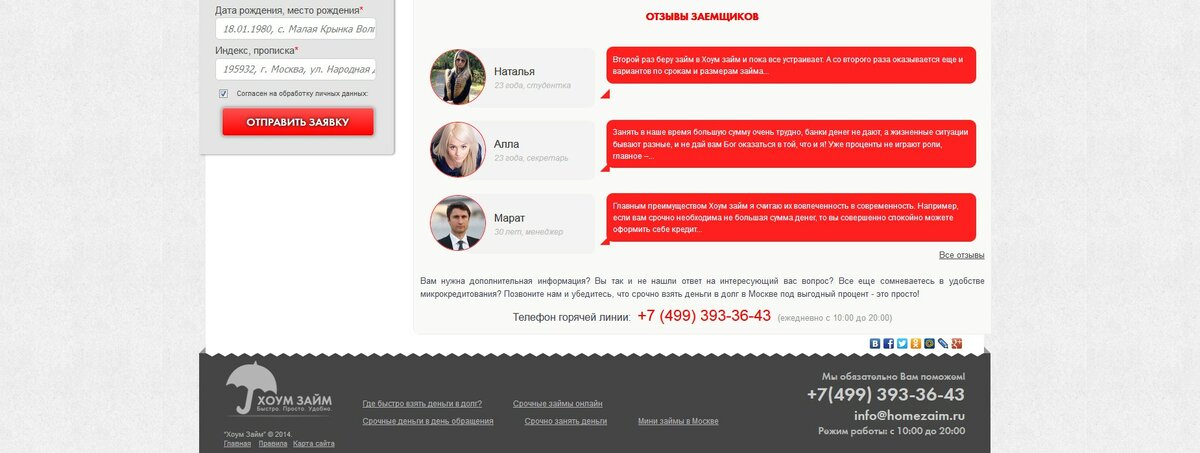 Яндекс деньги кошелек личный кабинет вход по номеру телефона без пароля спб адреса