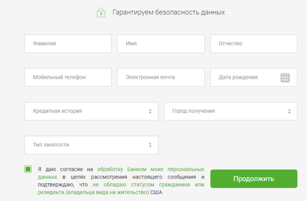 можно ли взять кредит машину в залоге