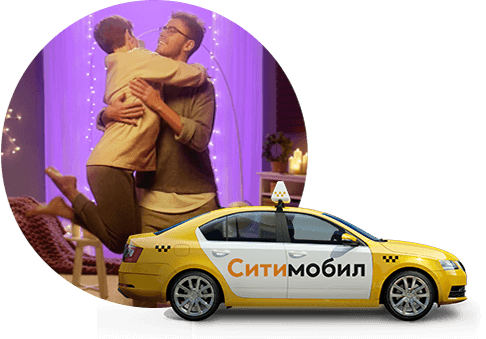get такси официальный сайт москва