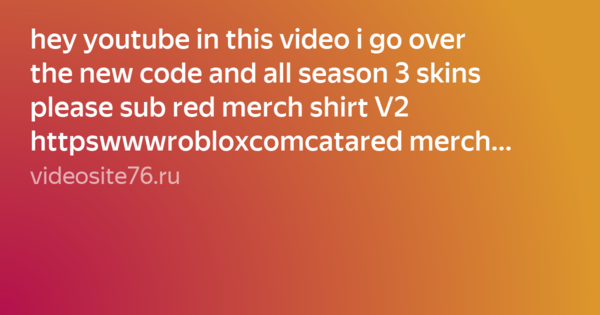 Hey Youtube In This Video I Go Over The New Code And All Season 3