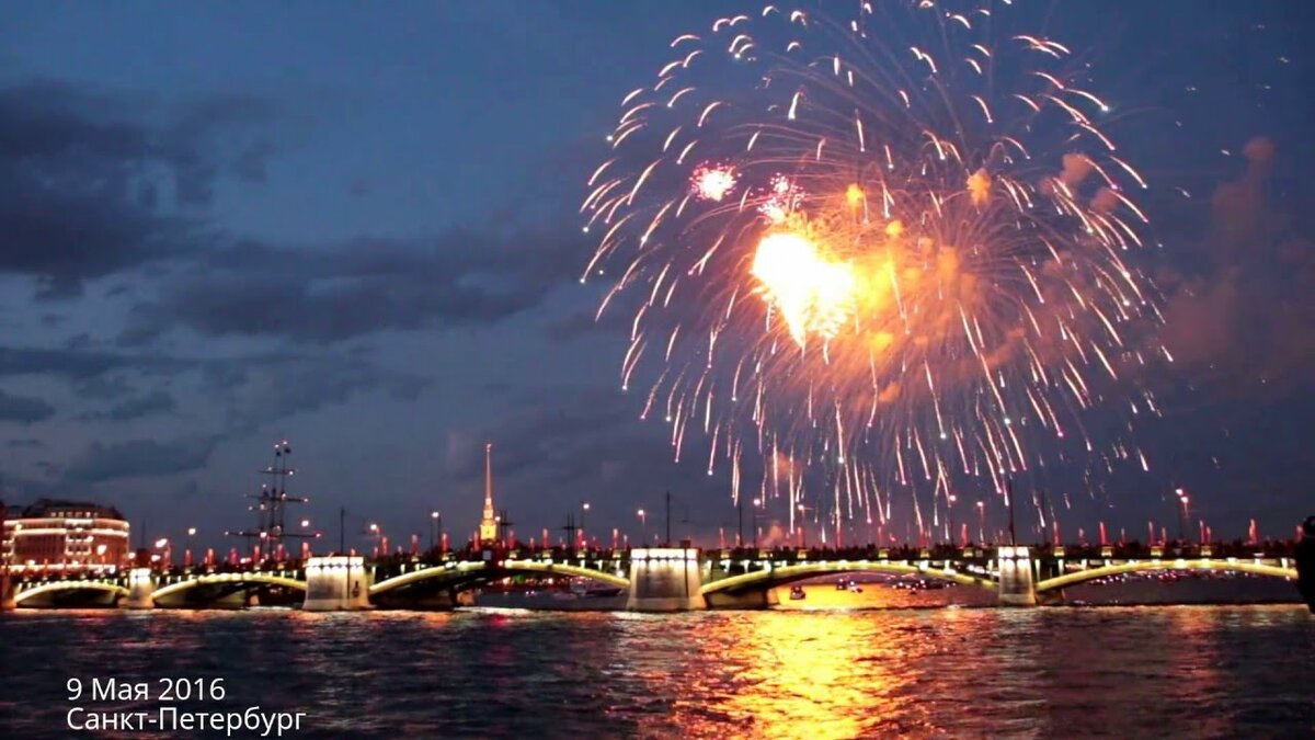 салют в санкт петербурге фото