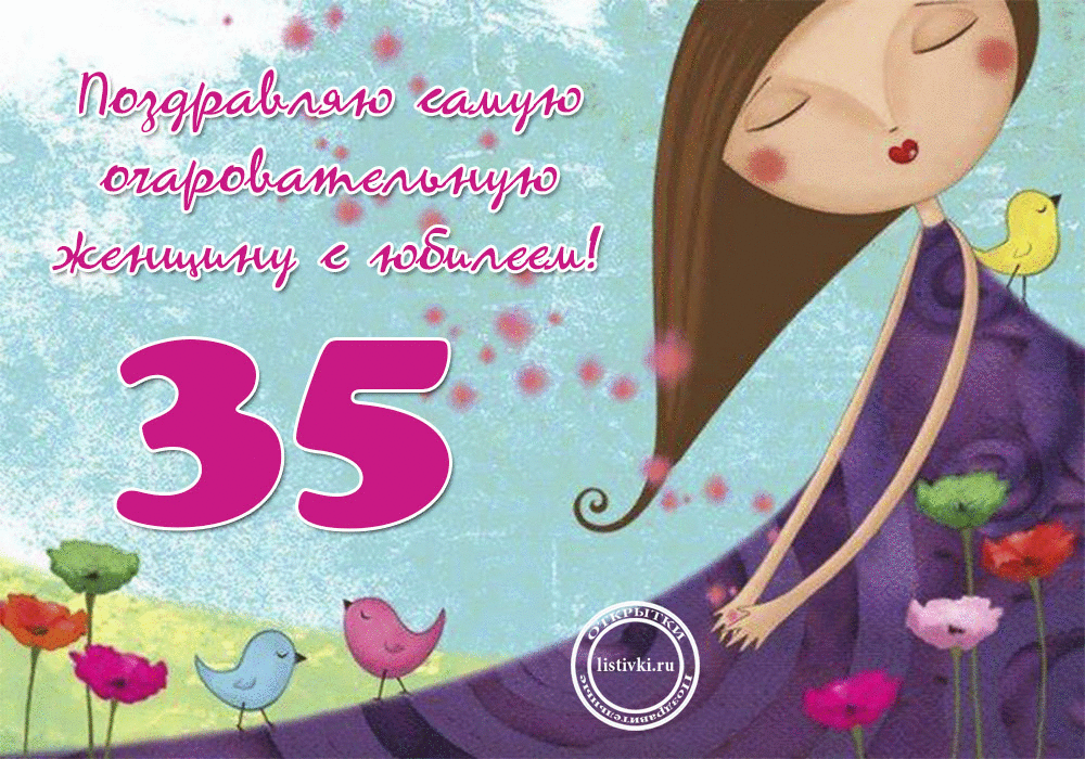 �������� � 35 ������ �������, ��� ���������