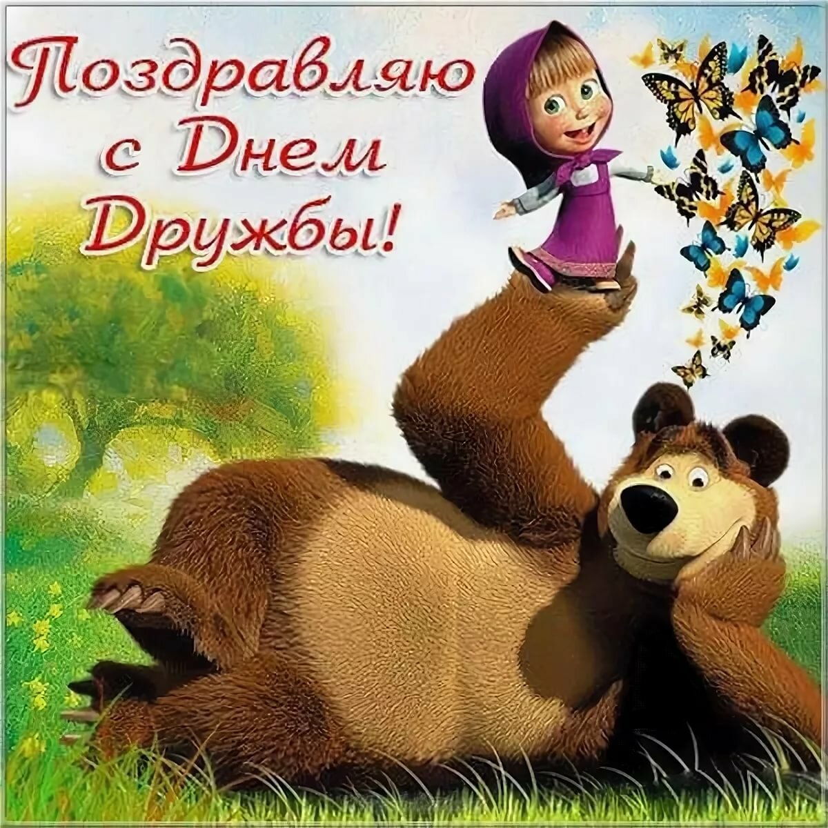 ���� ������ �������� ��� ������, ������������ ����