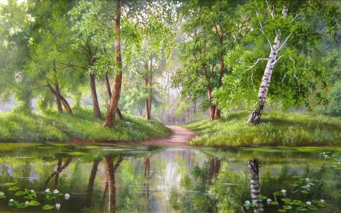 живопись природа фото