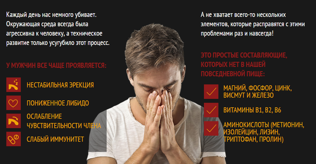 невроз у человека фото