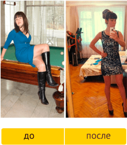 Девушка фото