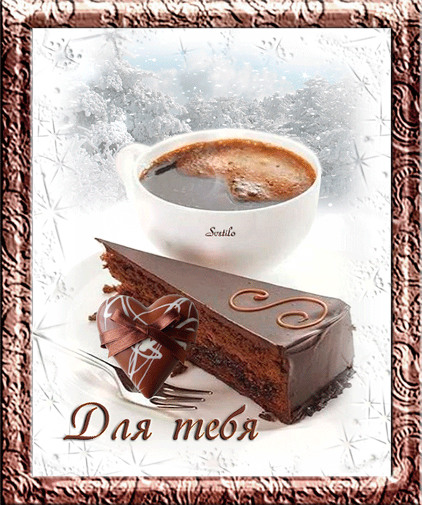 ���� ��� ���� �������� ��������, ���������� �������� ��������