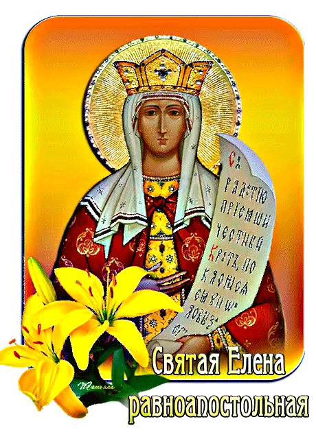 ����� ���, ����������� �������� � ���� ������ �����