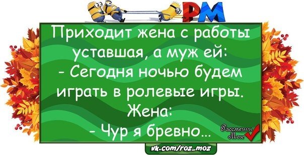 анекдоты фото