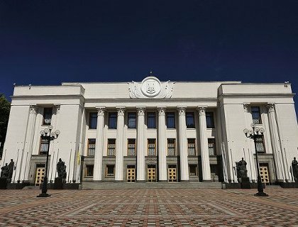 здание верховной рады украины фото
